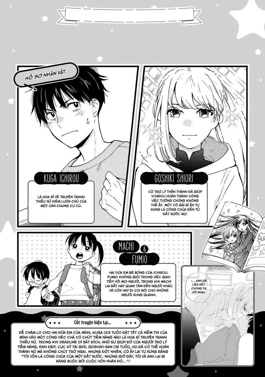 Otonari Ni Ginga Chapter 2 - 2