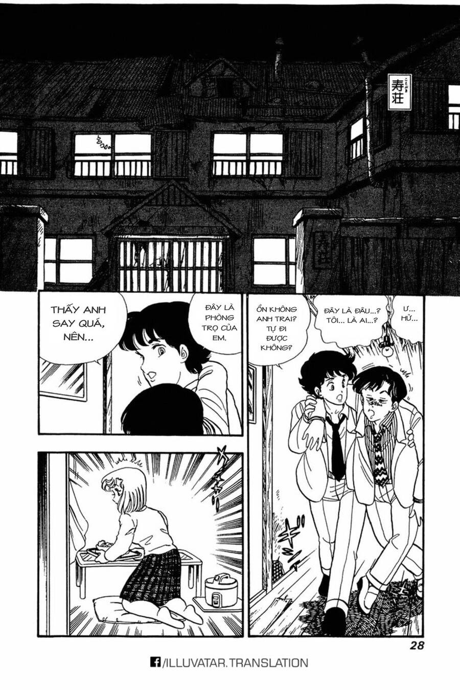 Amai Seikatsu - Cuộc Sống Tươi Đẹp Chapter 17 - 28