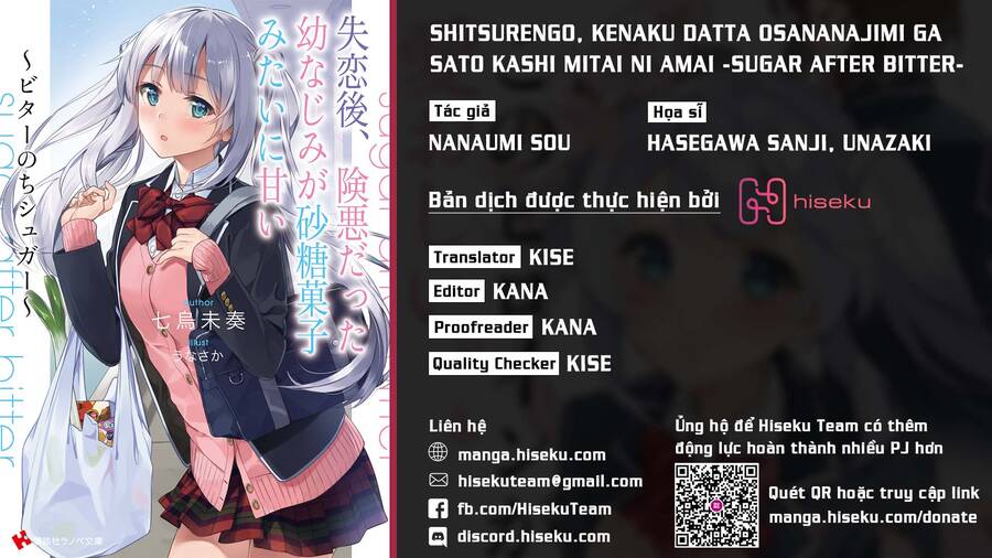 Shitsurengo, Kenaku Datta Osananajimi Ga Sato Kashi Mitai Ni Amai ~ Sugar After Bitter ~ Chapter 1 - 1