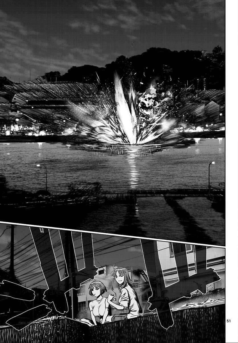Destro 016 Chapter 1 - 52