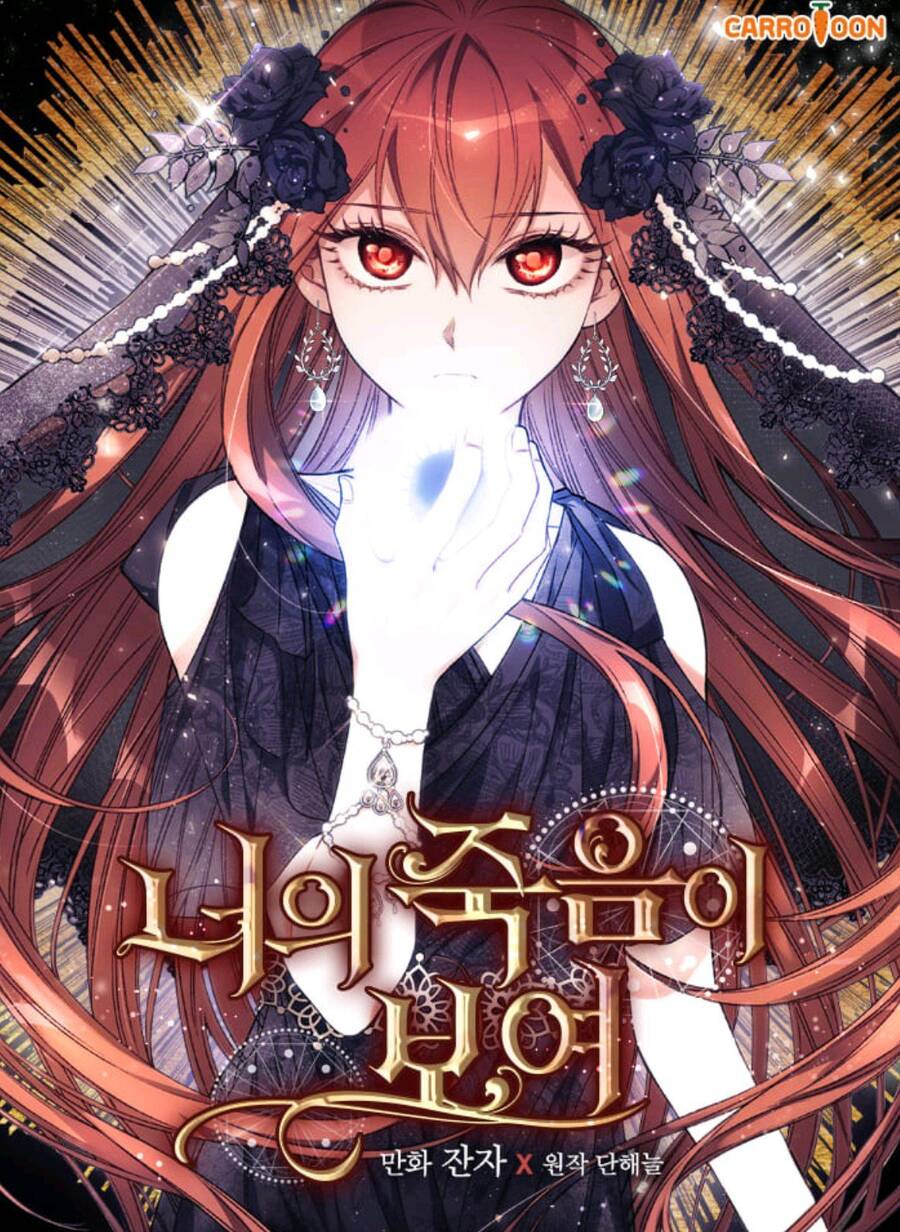 Tôi Nhìn Thấy Cái Chết Của Bạn Chapter 32 - 1