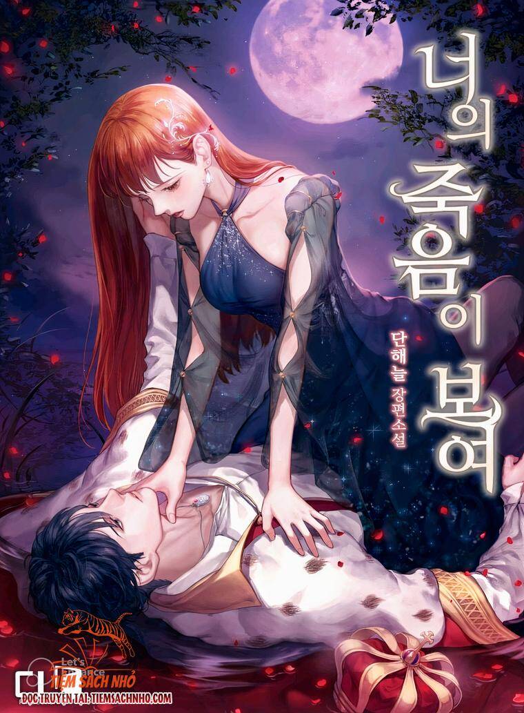 Tôi Nhìn Thấy Cái Chết Của Bạn Chapter 37 - 1