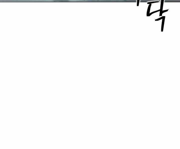 Thợ Săn Ăn Thịt Người Chapter 5 - 20