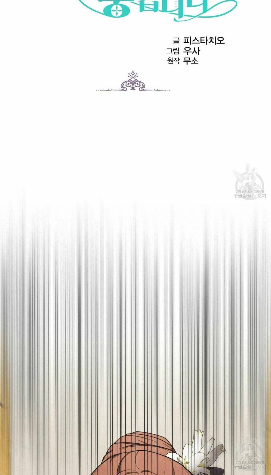 Cuộc Sống Hôn Nhân Ba Người Chapter 27 - 10