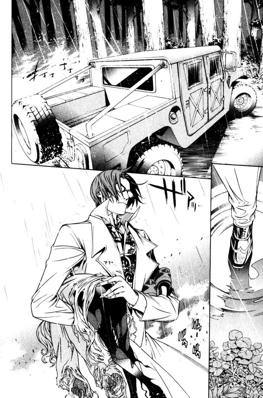 Air Gear Chapter 197 - 12