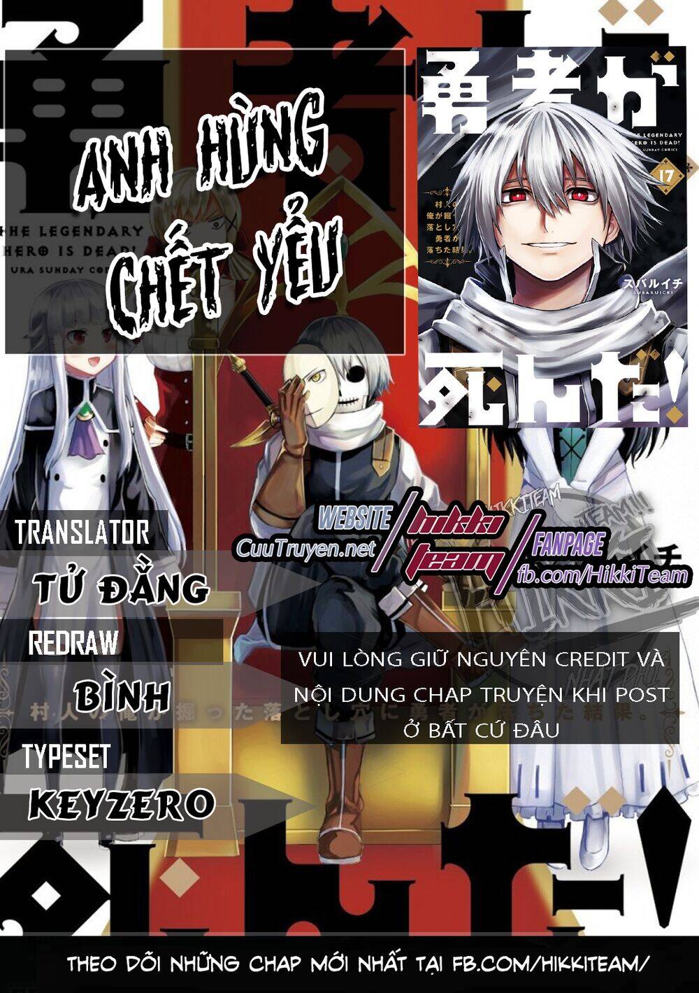 Yuusha Ga Shinda! Chapter 131 - 3