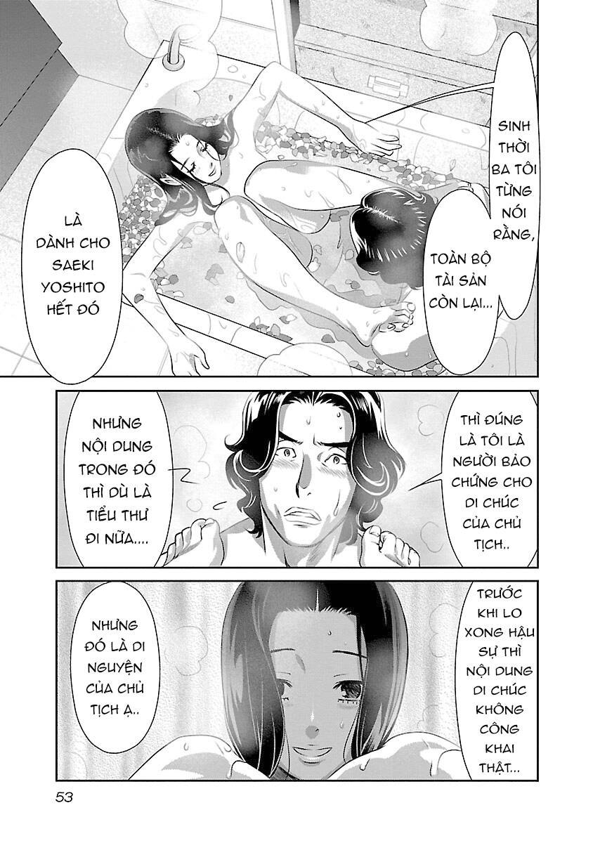 Cross And Crime Chapter 66 - 14