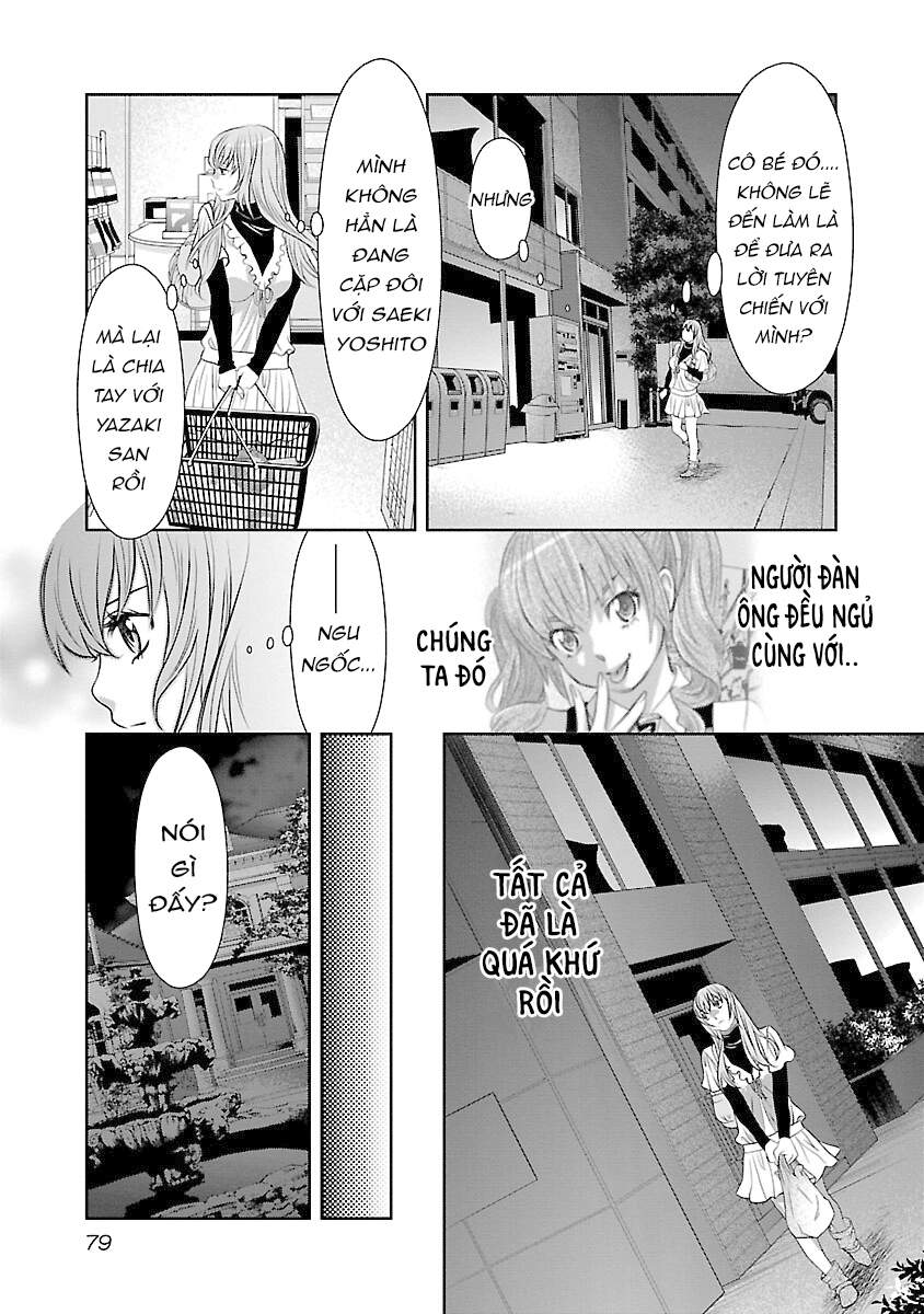 Cross And Crime Chapter 67 - 18