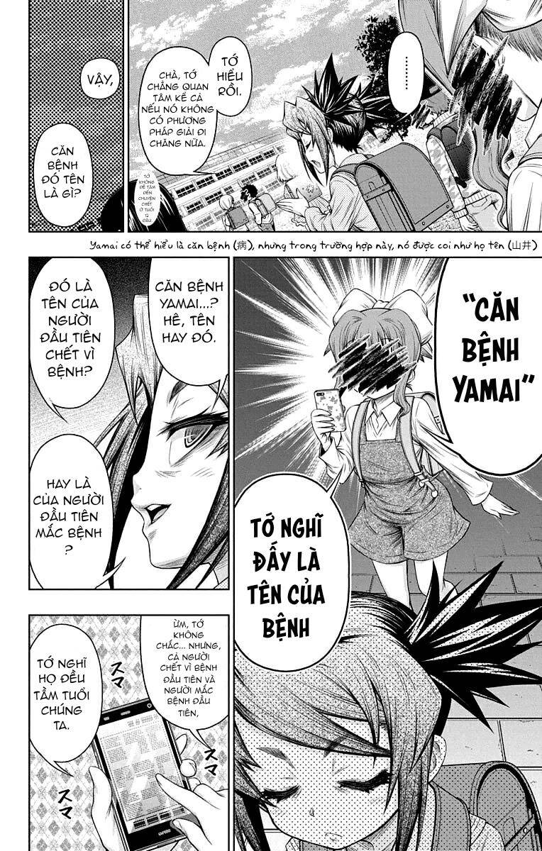 Shounen Shoujo Chapter 15 - 25