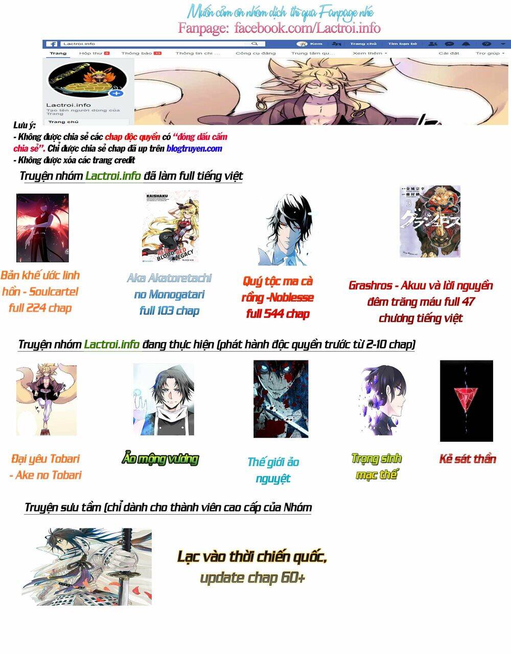 Ảo Mộng Vương Chapter 47 - 59