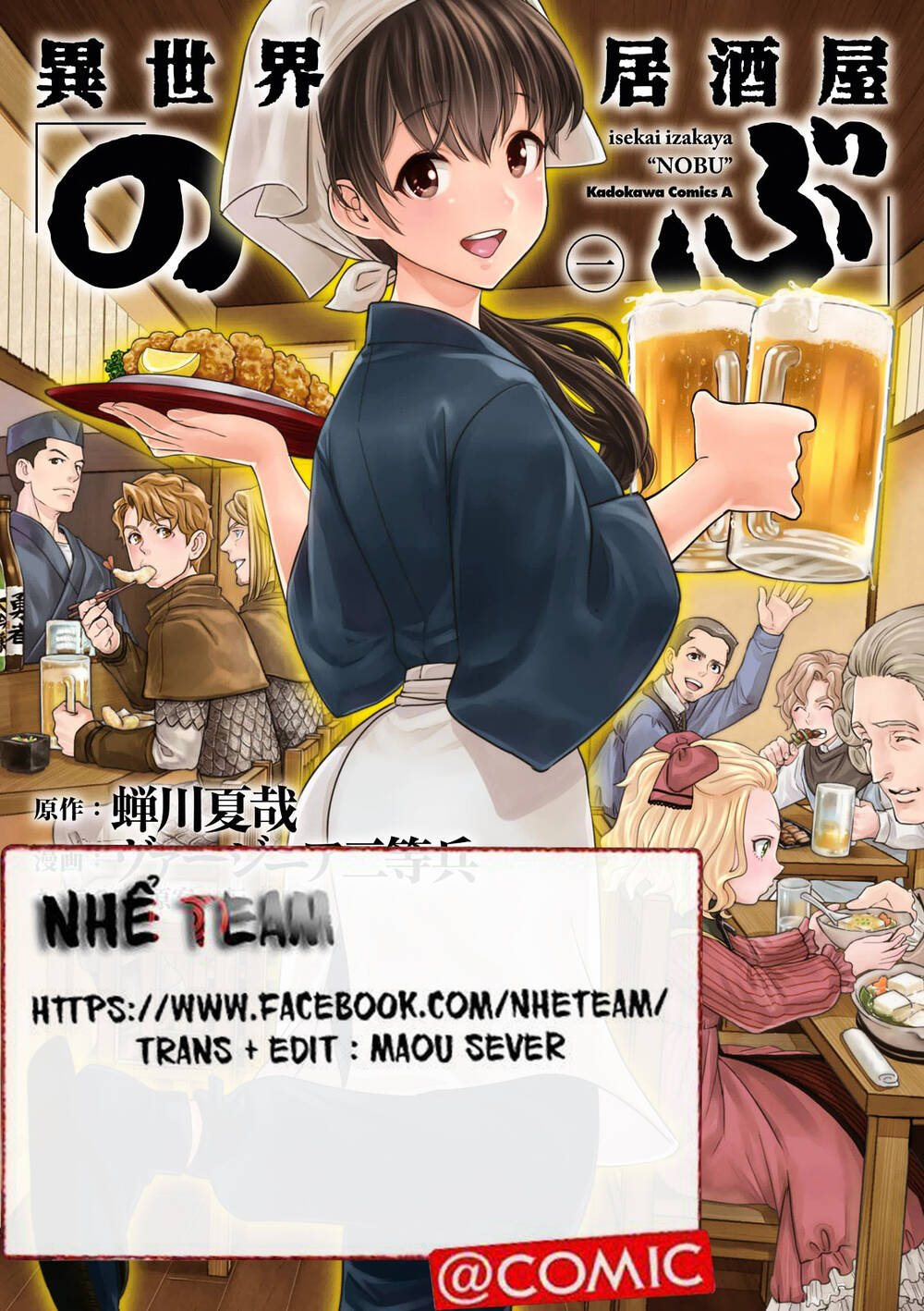 Xuyên Không Tửu Lầu Chapter 35 - 2