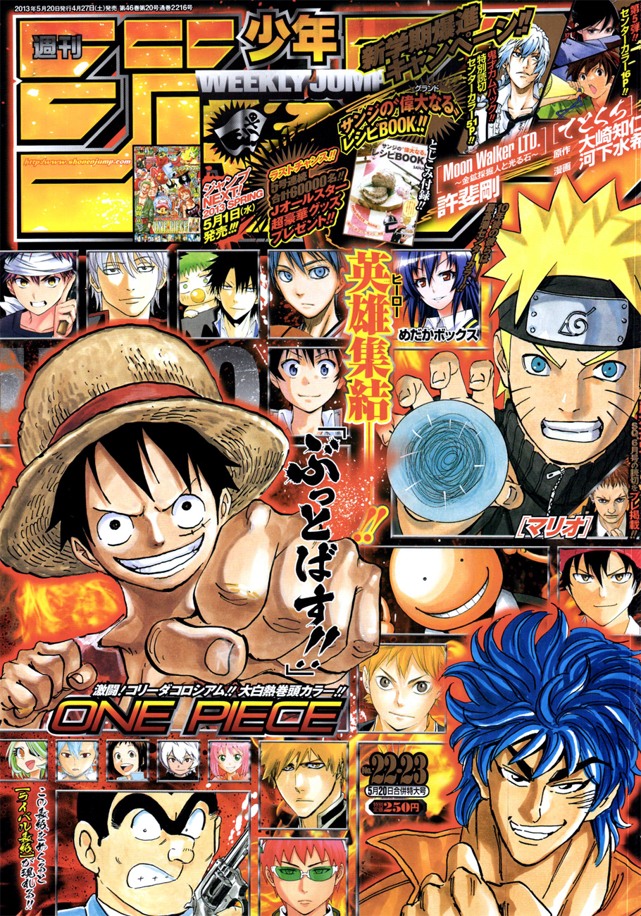 Naruto Chapter 628 - 1