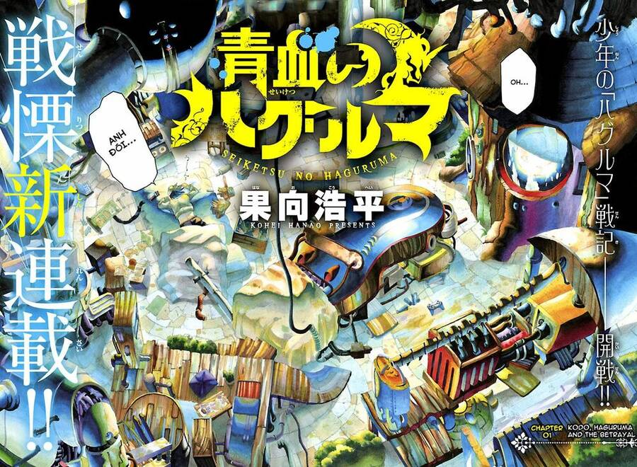 Seiketsu No Haguruma Chapter 1.1 - 4
