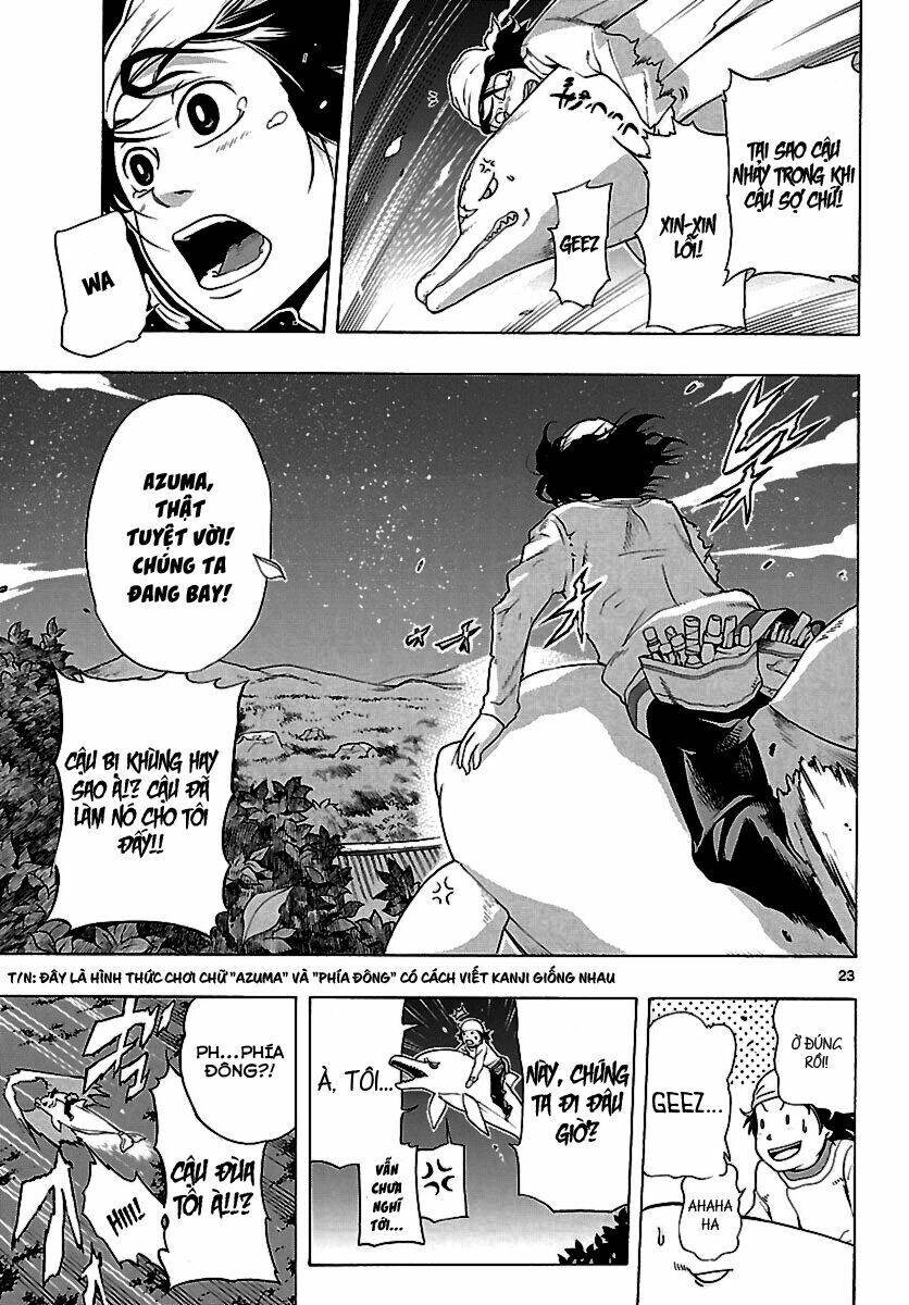 Seiketsu No Haguruma Chapter 1 - 23