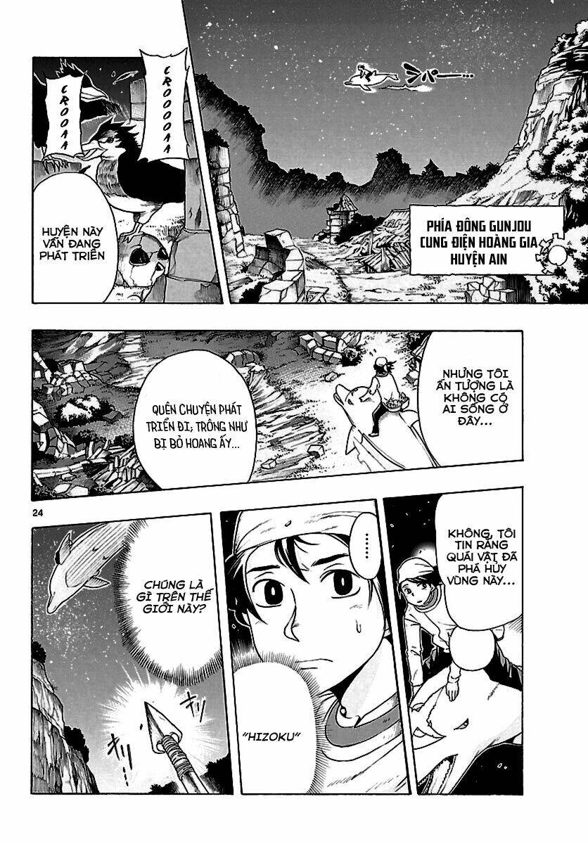 Seiketsu No Haguruma Chapter 1 - 24