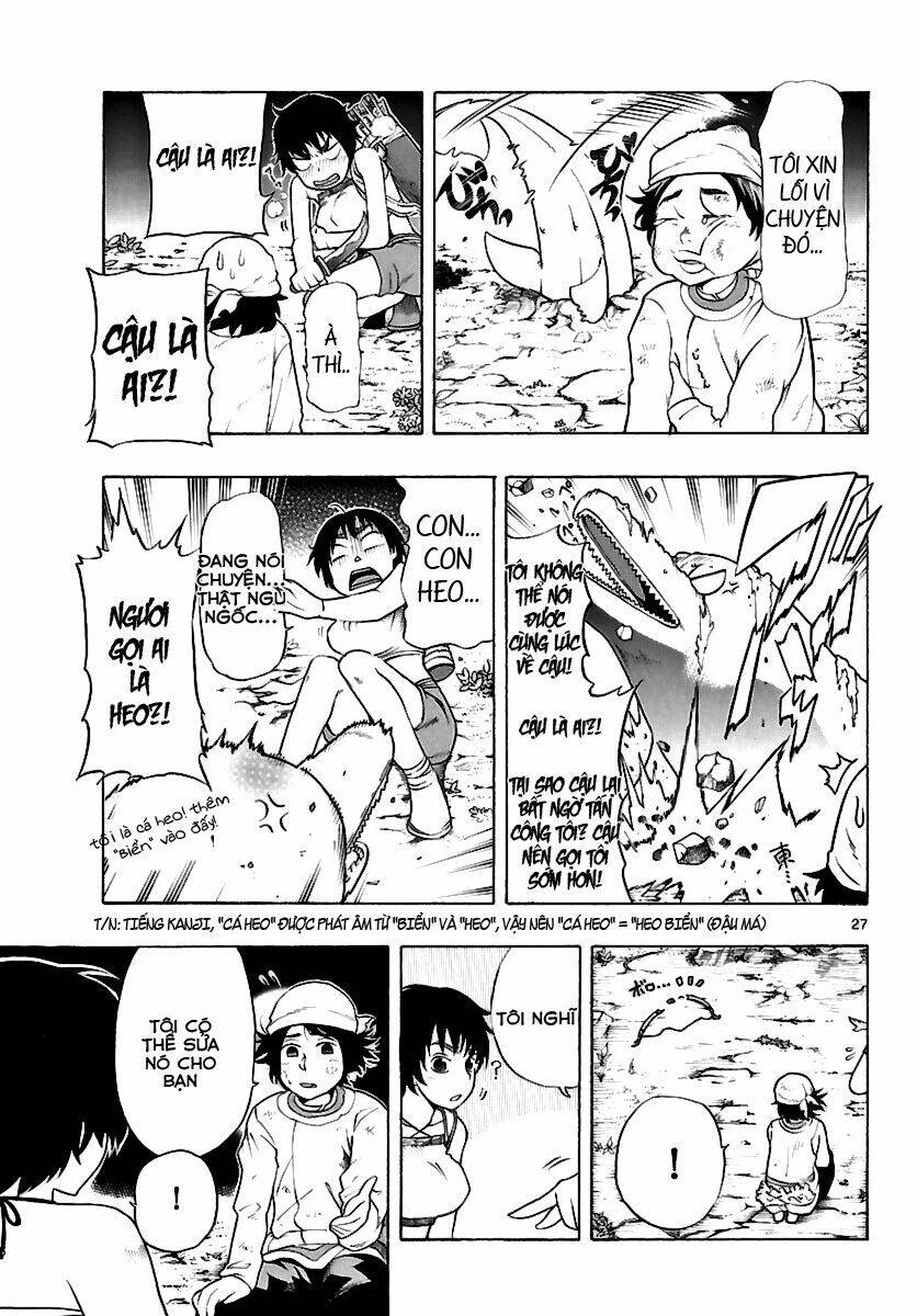 Seiketsu No Haguruma Chapter 1 - 27