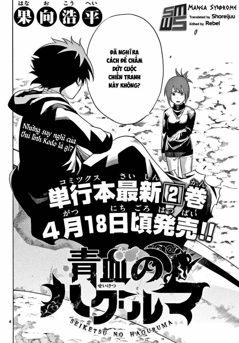 Seiketsu No Haguruma Chapter 12 - 7