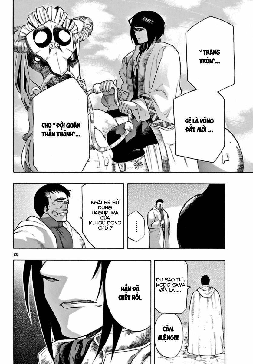 Seiketsu No Haguruma Chapter 14 - 28