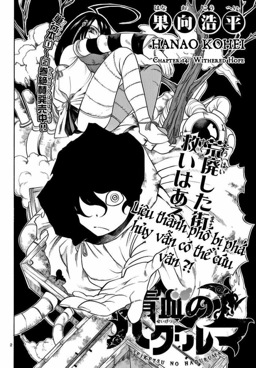 Seiketsu No Haguruma Chapter 14 - 5