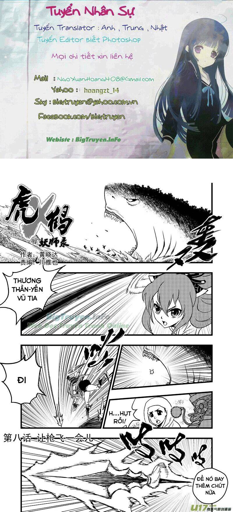 Seiketsu No Haguruma Chapter 8 - 1
