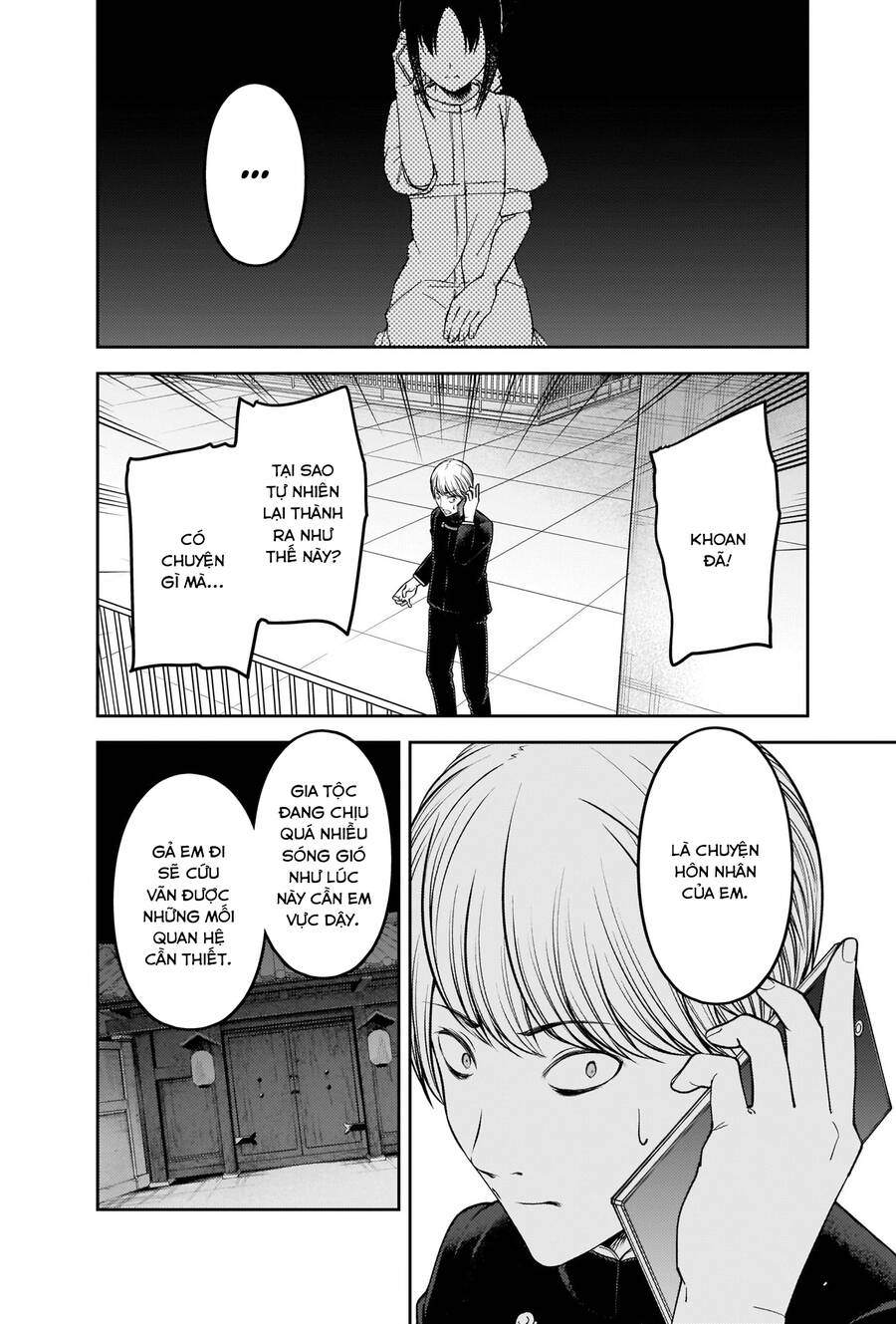 Đối Phương Phải Tỏ Tình Trước Chapter 248 - 4