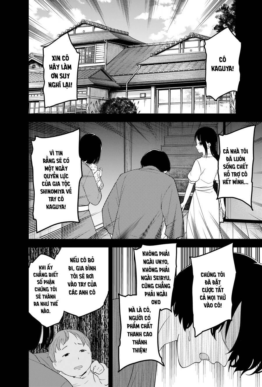 Đối Phương Phải Tỏ Tình Trước Chapter 248 - 6