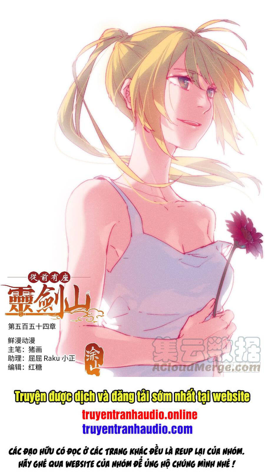 Tung Tiền Hữu Tọa Linh Kiếm Sơn Chapter 553 - 1
