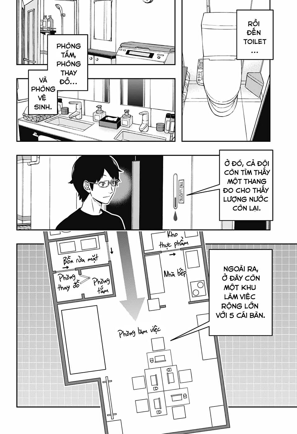 World Trigger Chapter 208 - 3