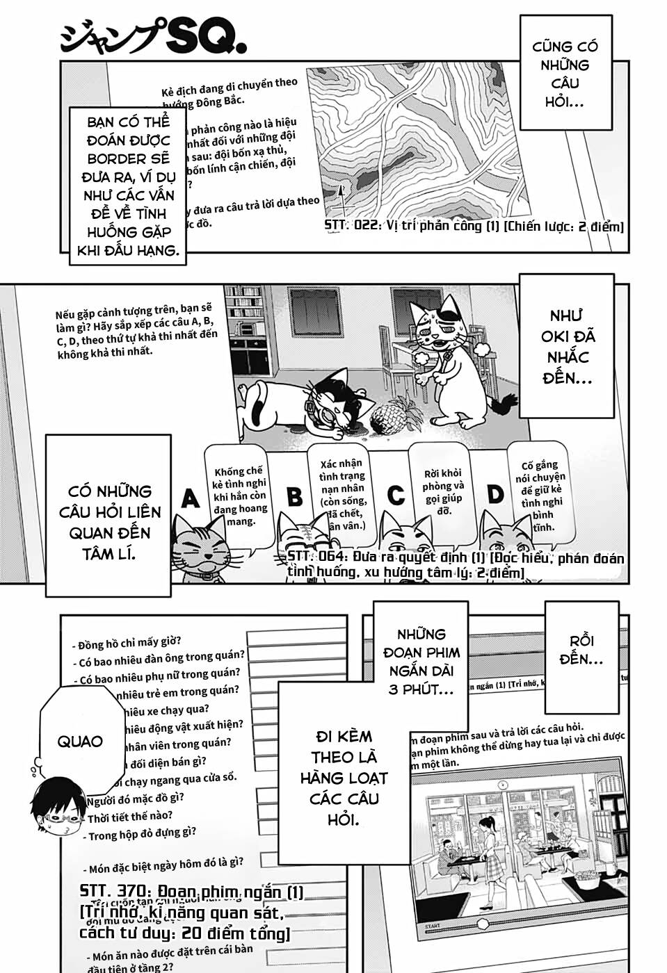 World Trigger Chapter 208 - 22