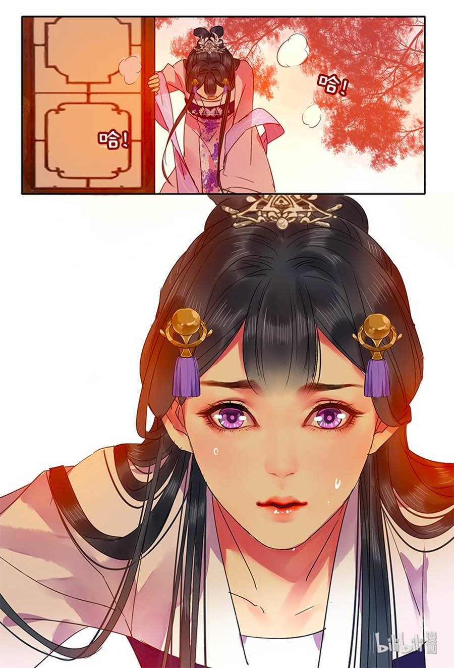 Ta Làm Lớn Ở Hậu Cung Chapter 131 - 12
