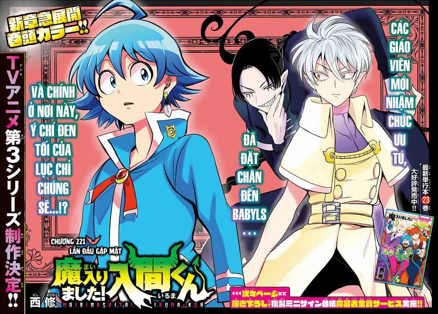 Chào Mừng Cậu Đến Trường Iruma-Kun Chapter 221 - 2
