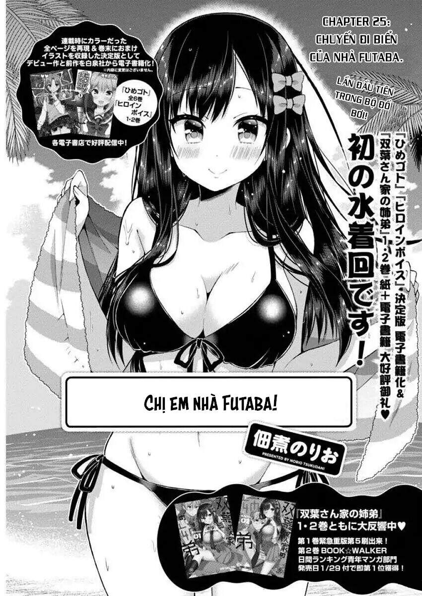 Futaba-San Chi No Kyoudai Chapter 25 - 3