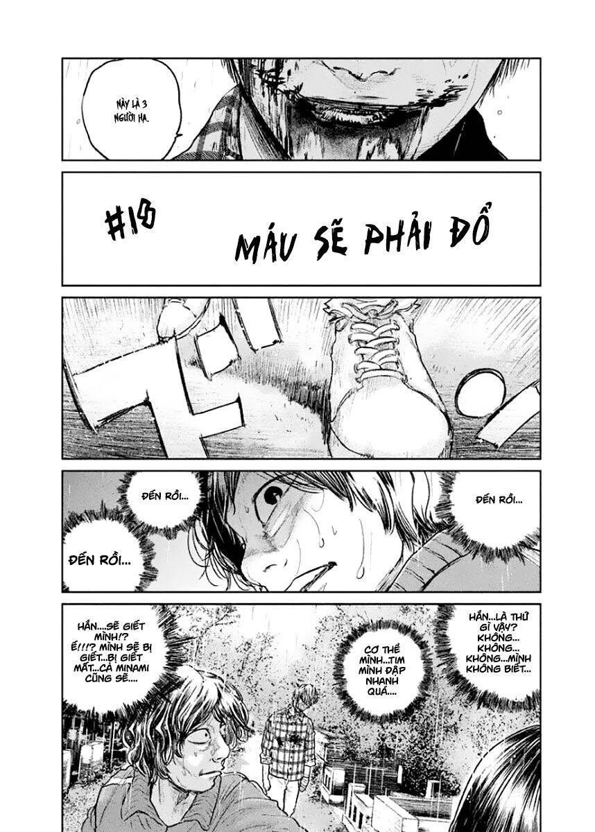 Chousou No Babel Chapter 18 - 2