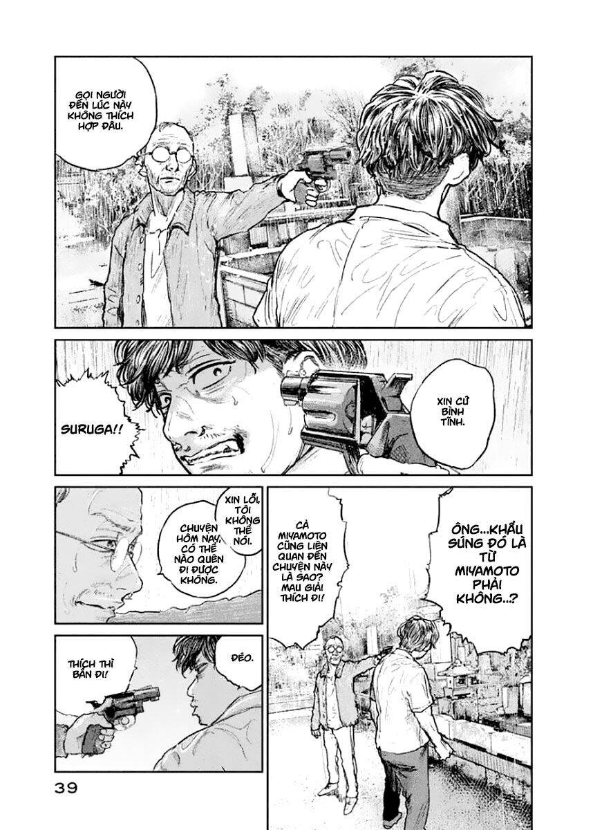 Chousou No Babel Chapter 18 - 16