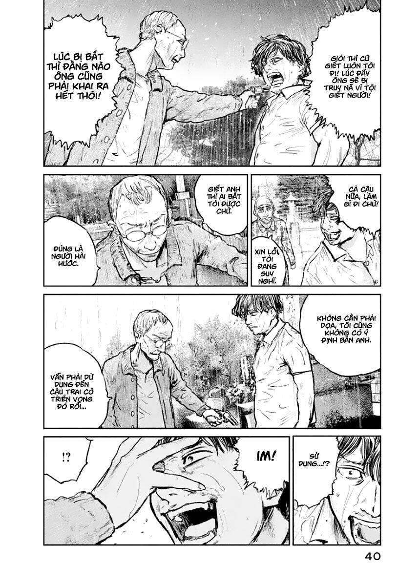 Chousou No Babel Chapter 18 - 17