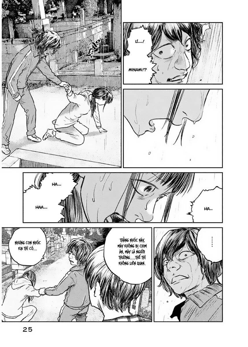 Chousou No Babel Chapter 18 - 3