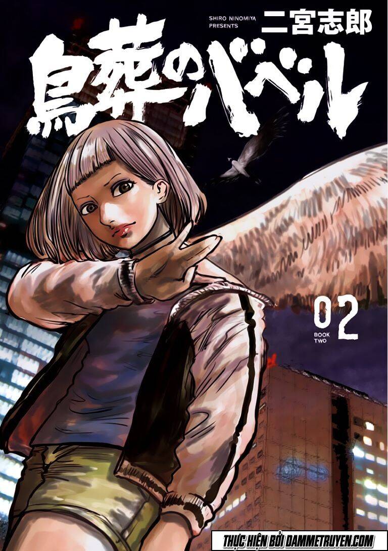 Chousou No Babel Chapter 8 - 1