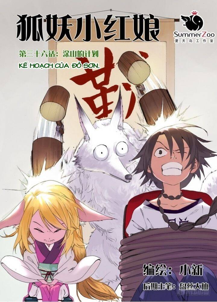 Hồ Yêu Tiểu Hồng Nương Chapter 36.1 - 3