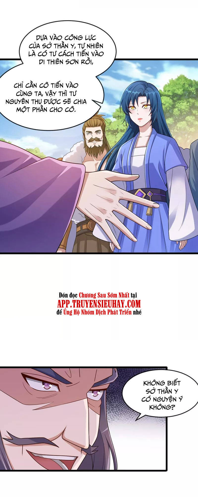 Linh Kiếm Tôn Chapter  520 - 13