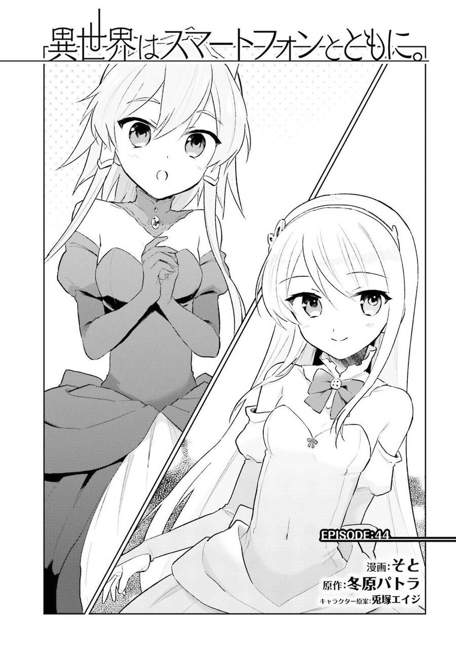 Chuyển Sinh Cùng Chiếc Smartphone Chapter 44 - 3