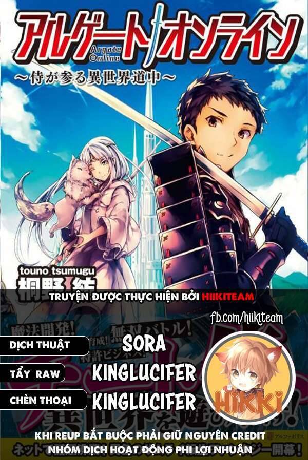 Argate Online Chapter 36 - 1