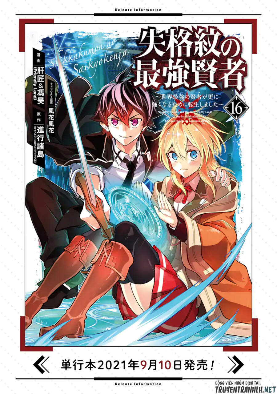 Shikkaku Mon No Saikyou Kenja Chapter 50.1 - 18