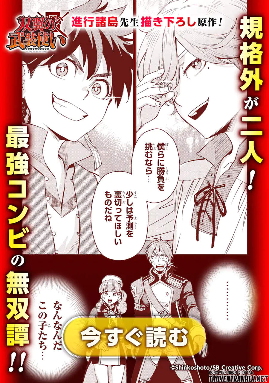 Shikkaku Mon No Saikyou Kenja Chapter 50.1 - 20