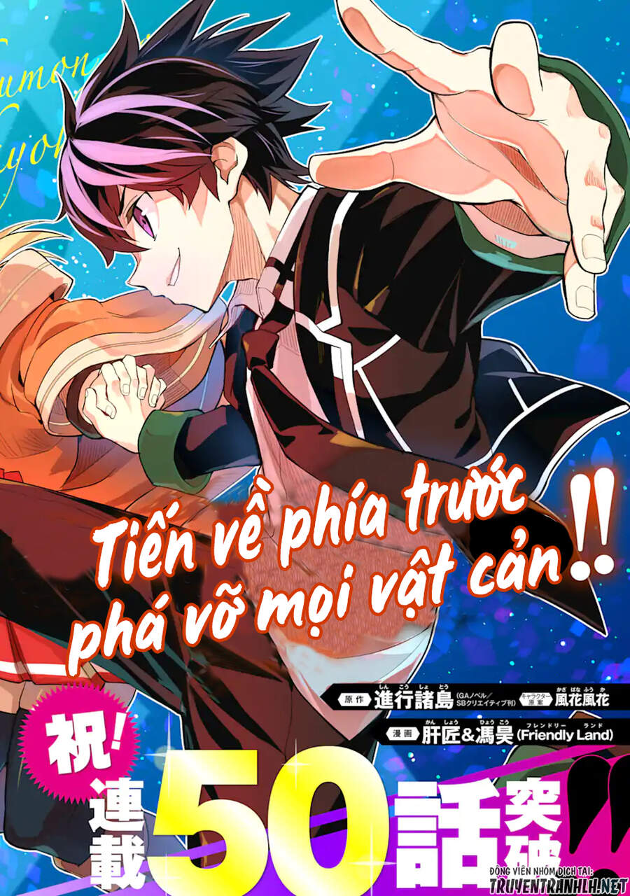 Shikkaku Mon No Saikyou Kenja Chapter 50.1 - 10