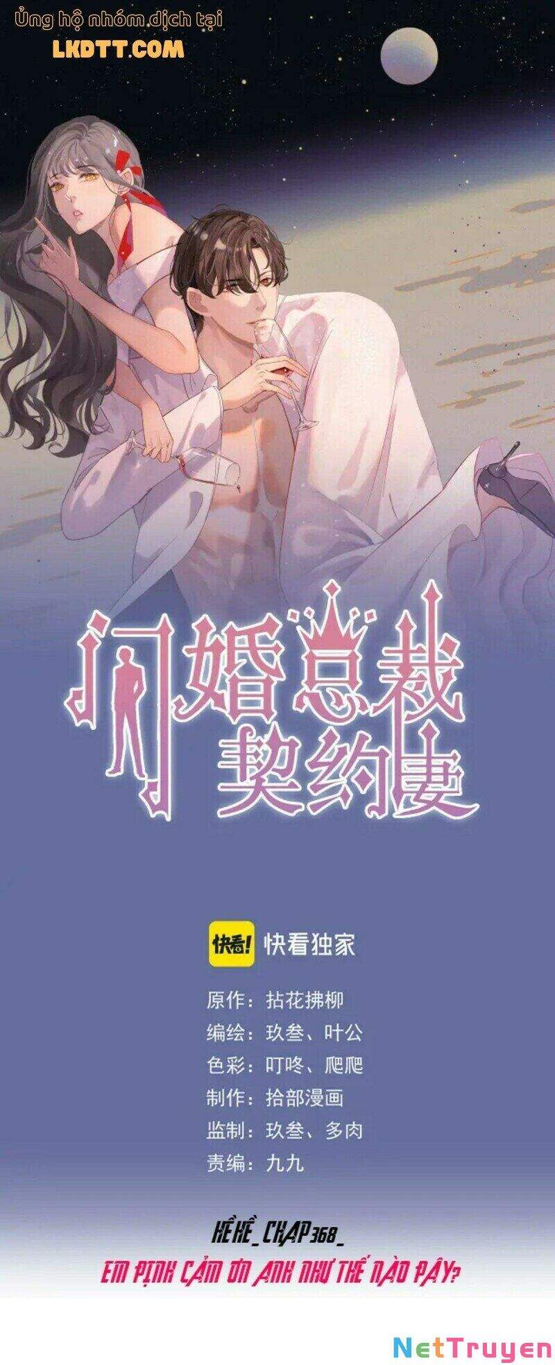 Cô Vợ Hợp Đồng Bỏ Trốn Của Tổng Giám Đốc Chapter 368 - 2