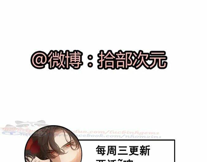Cô Vợ Hợp Đồng Bỏ Trốn Của Tổng Giám Đốc Chapter 318 - 95