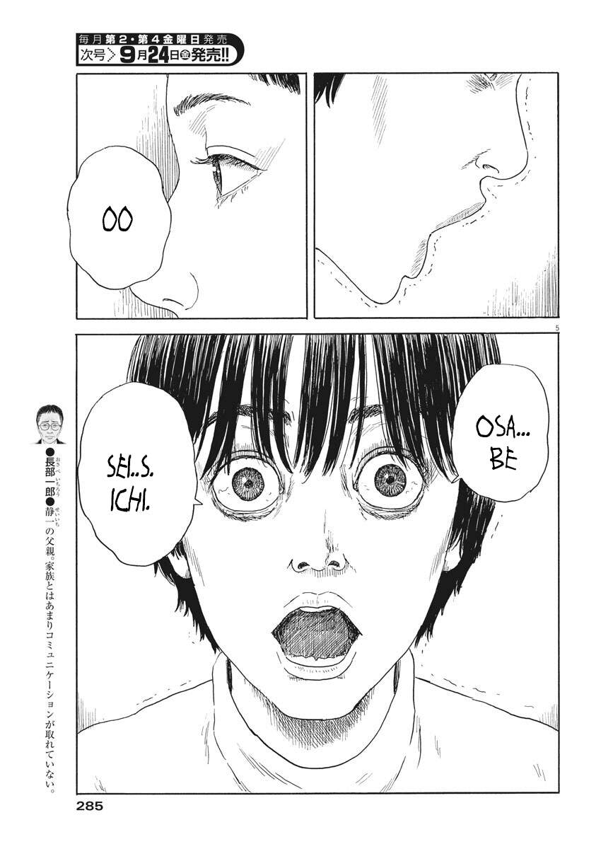 Đường Mòn Máu Chapter 105 - 7