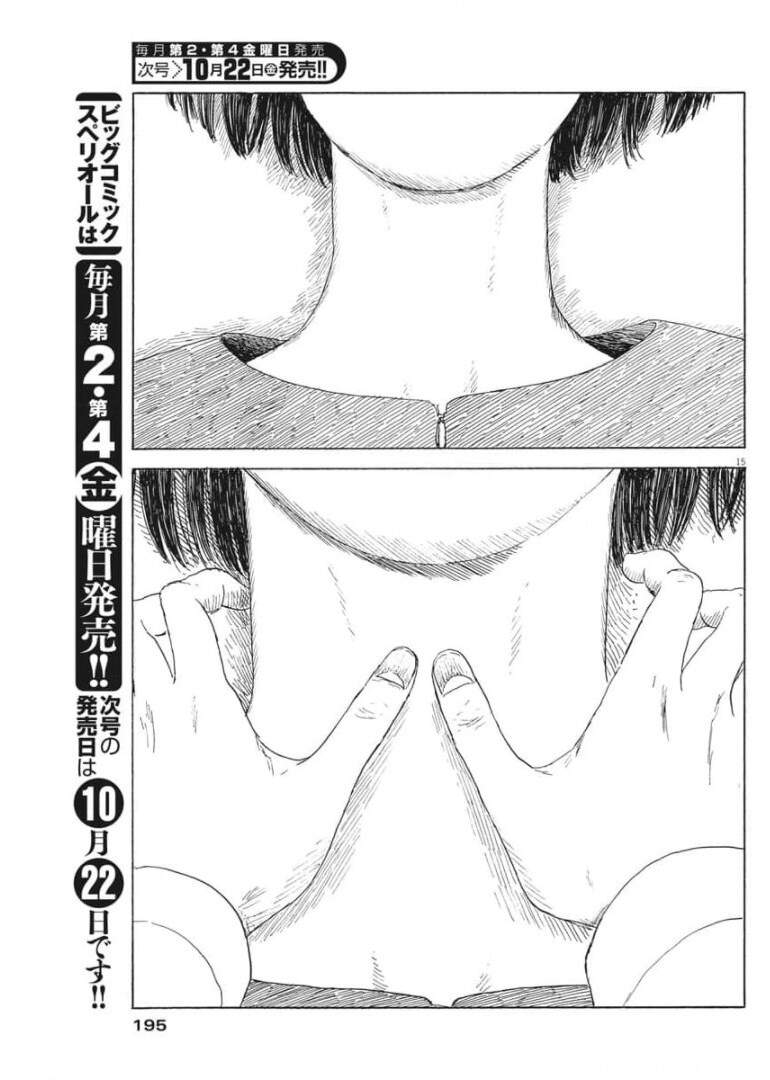Đường Mòn Máu Chapter 107 - 16