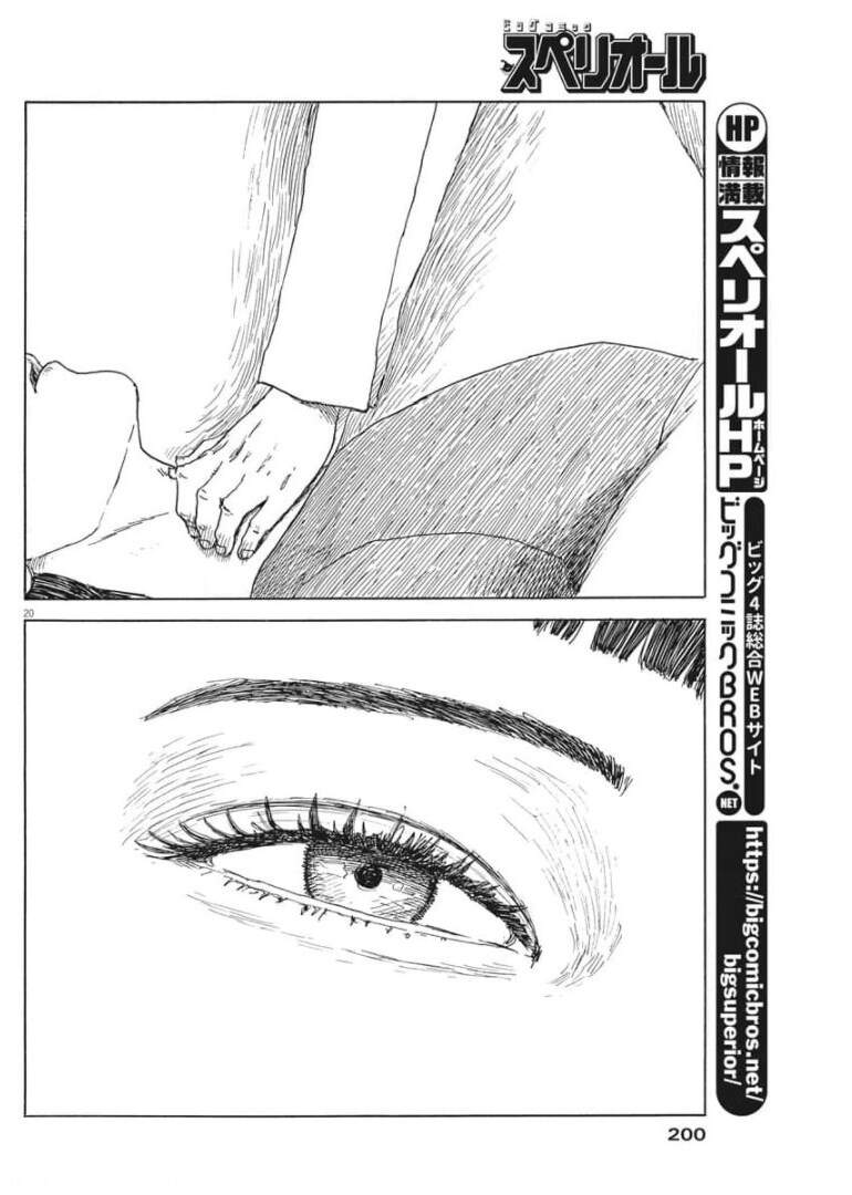 Đường Mòn Máu Chapter 107 - 20
