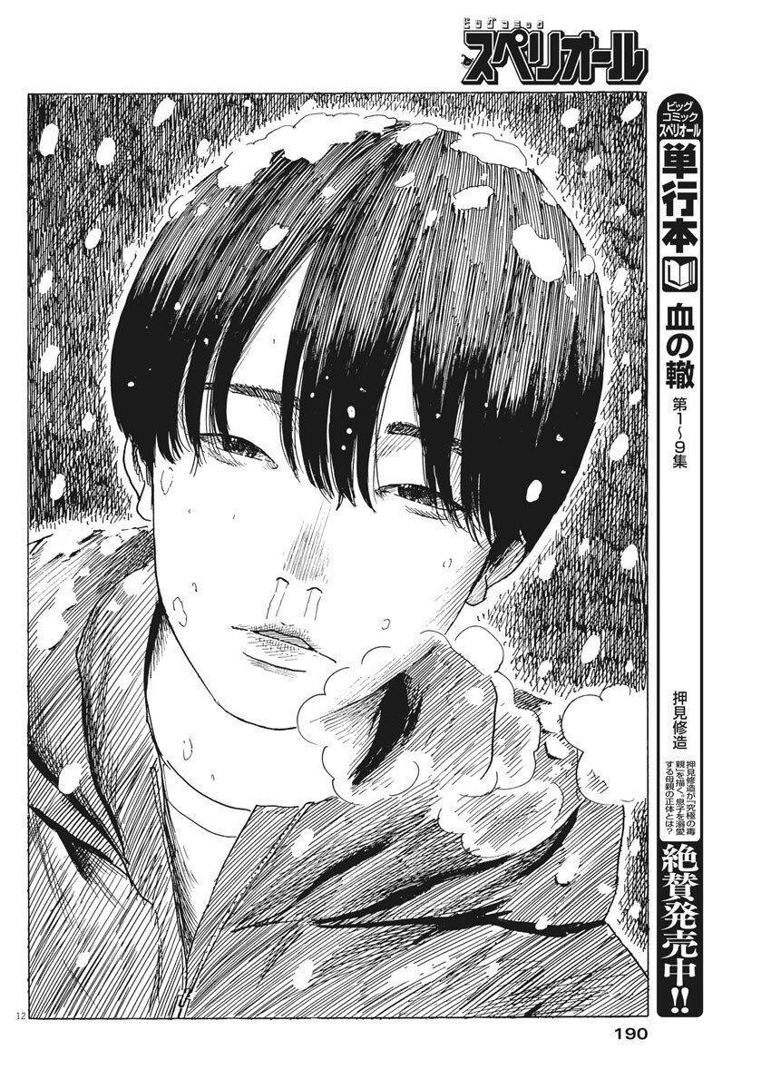 Đường Mòn Máu Chapter 84 - 14